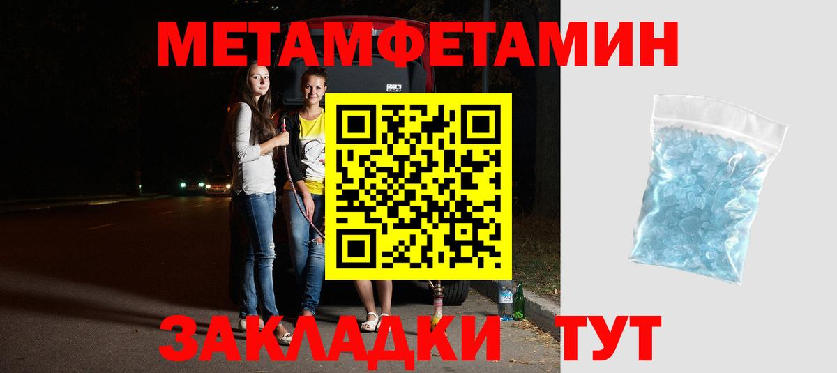Ачинск  АМФЕТАМИН  Вход с VPN  АМФ Premium 