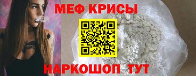 кокаин премиум Пенза