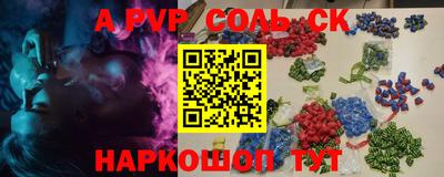 первитин Пушкино