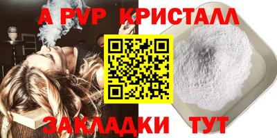 герыч Пыть-Ях