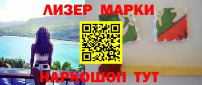 бутик Партизанск