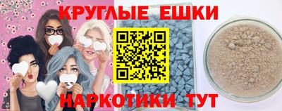 первитин Пушкино