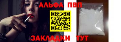 кокаин премиум Пенза