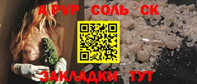 прущая мука Пугачёв