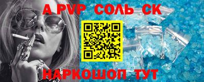прущая мука Пугачёв
