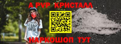 метадон Первоуральск