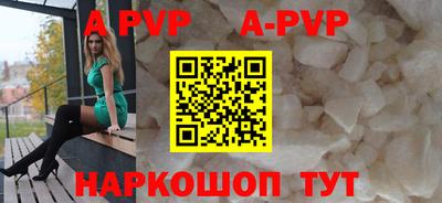 бутик Партизанск