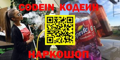 первитин Пушкино