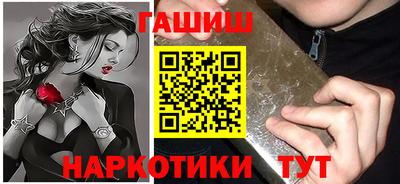 герыч Пыть-Ях