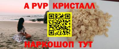 бутик Партизанск