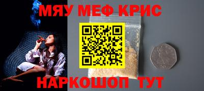 кокаин премиум Пенза