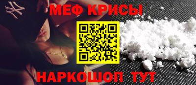кокаин премиум Пенза