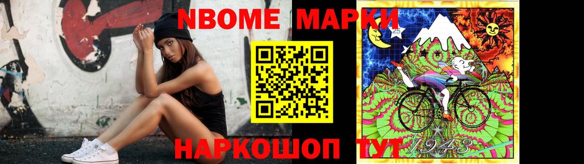 Ачинск  LSD-25 экстази ecstasy  Вход с VPN  LSD-25 экстази  ЛСД экстази ecstasy 