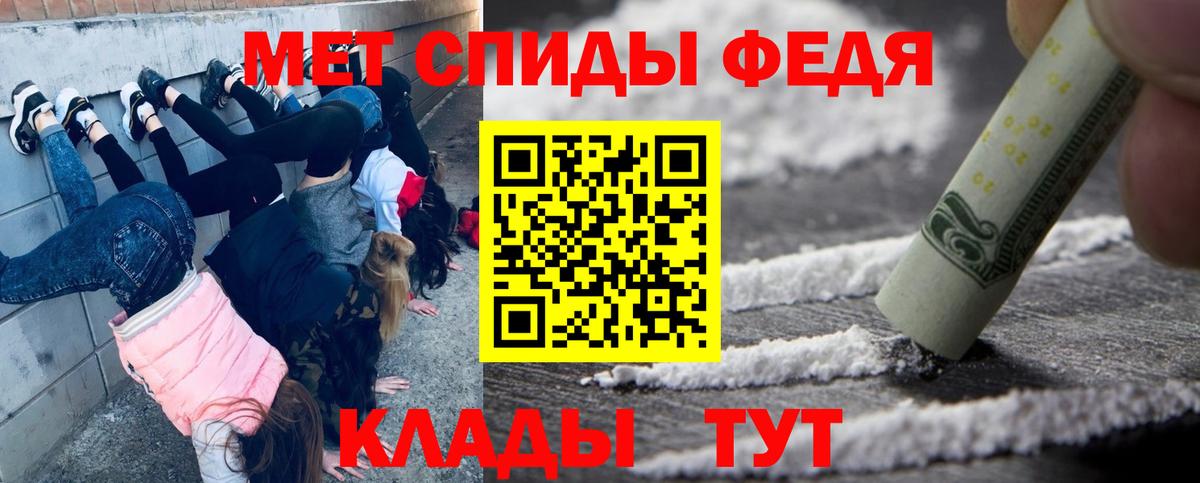 Первитин Декстрометамфетамин 99.9% Ачинск