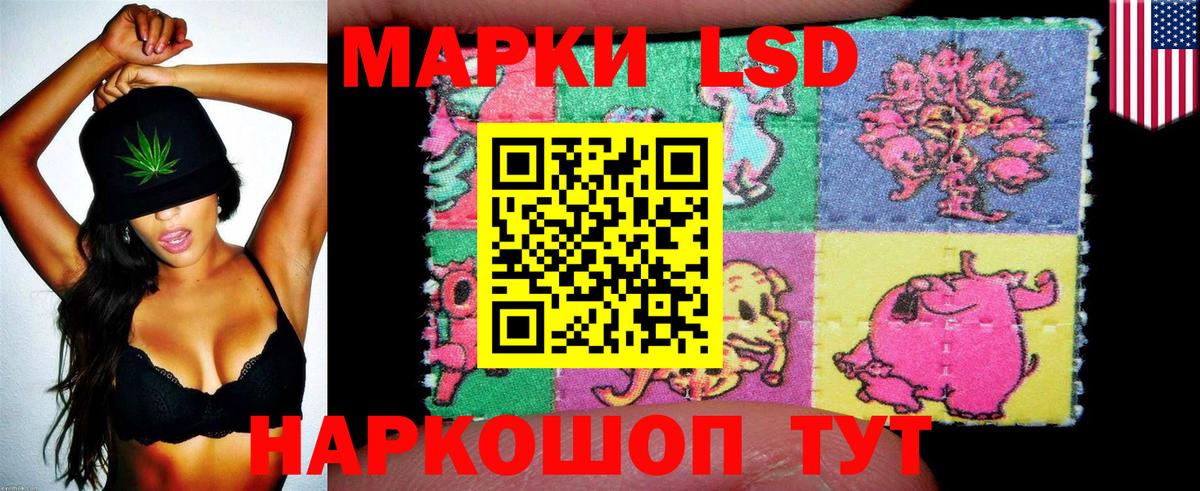 Марки NBOMe 1500мкг Ачинск