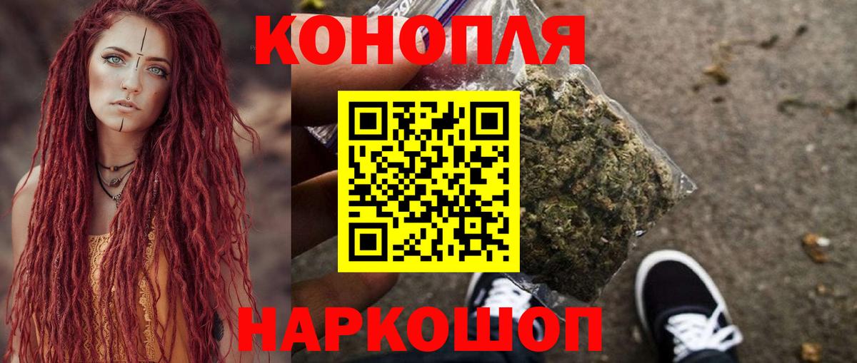 Конопля SATIVA & INDICA Ачинск