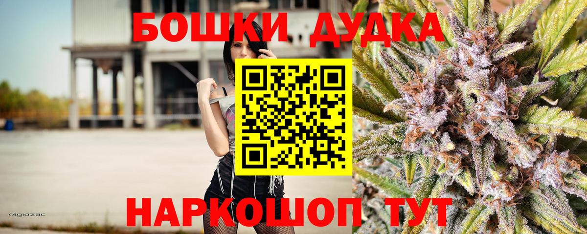МАРИХУАНА AK-47  Вход с VPN  Марихуана SATIVA & INDICA  Конопля ГИДРОПОН  Ачинск 